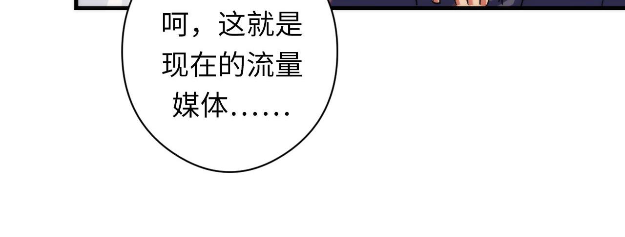 第128话 人形悖论·还原如初43