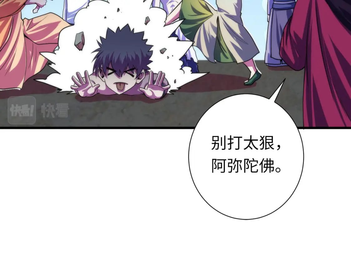 第197话 离开结界·无名英雄44