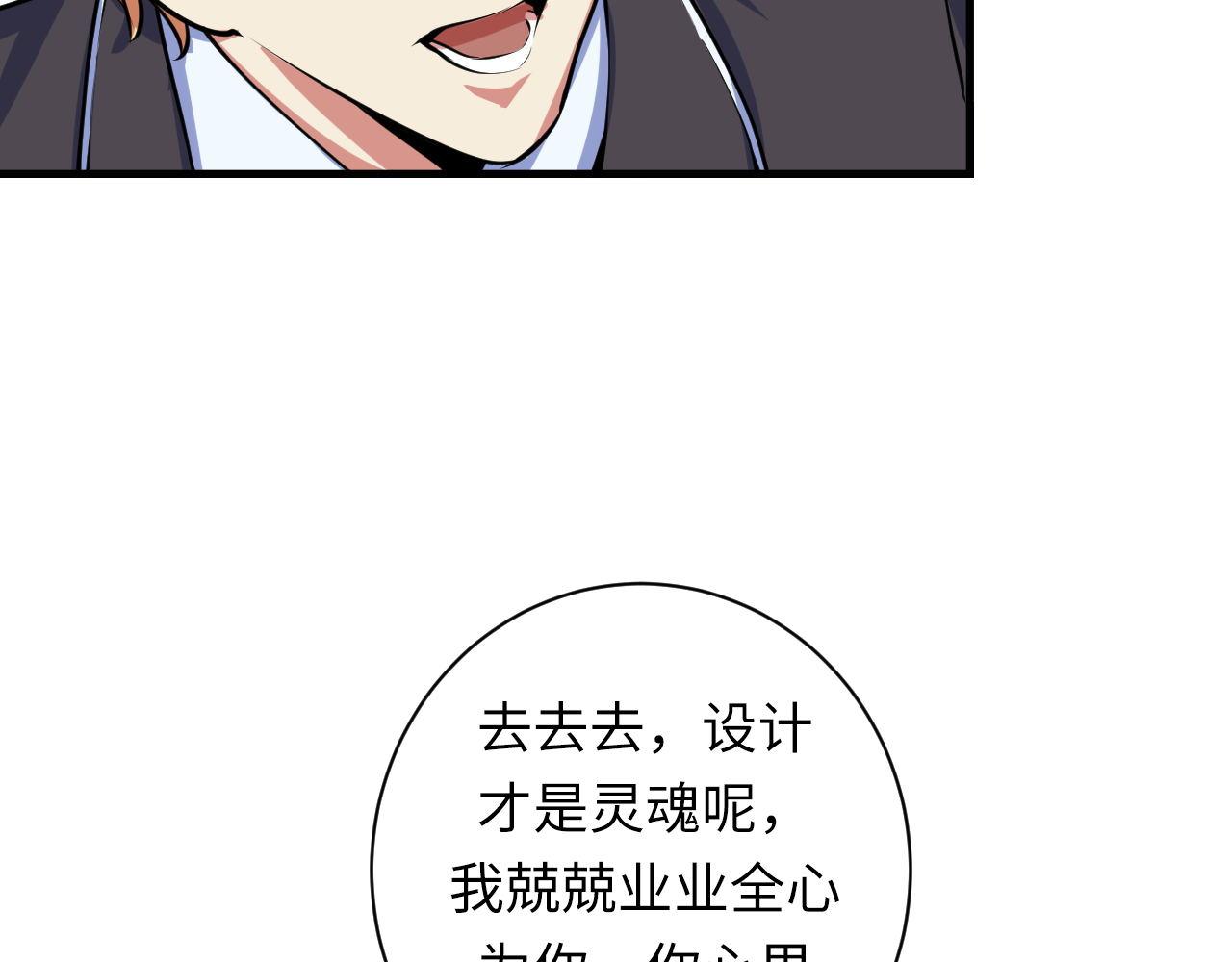 第75话 翻车日记88