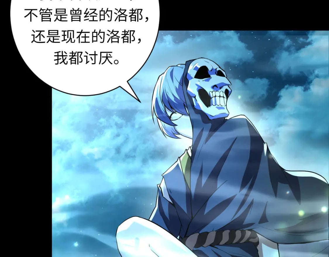 第190话 和氏的目的？18