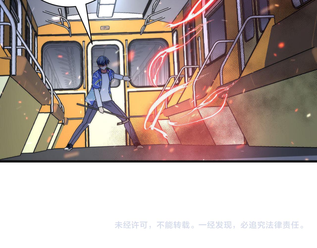第139话再次失控·和氏登场113