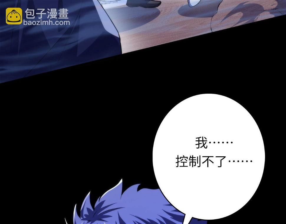第187话 她就是女灵童？62