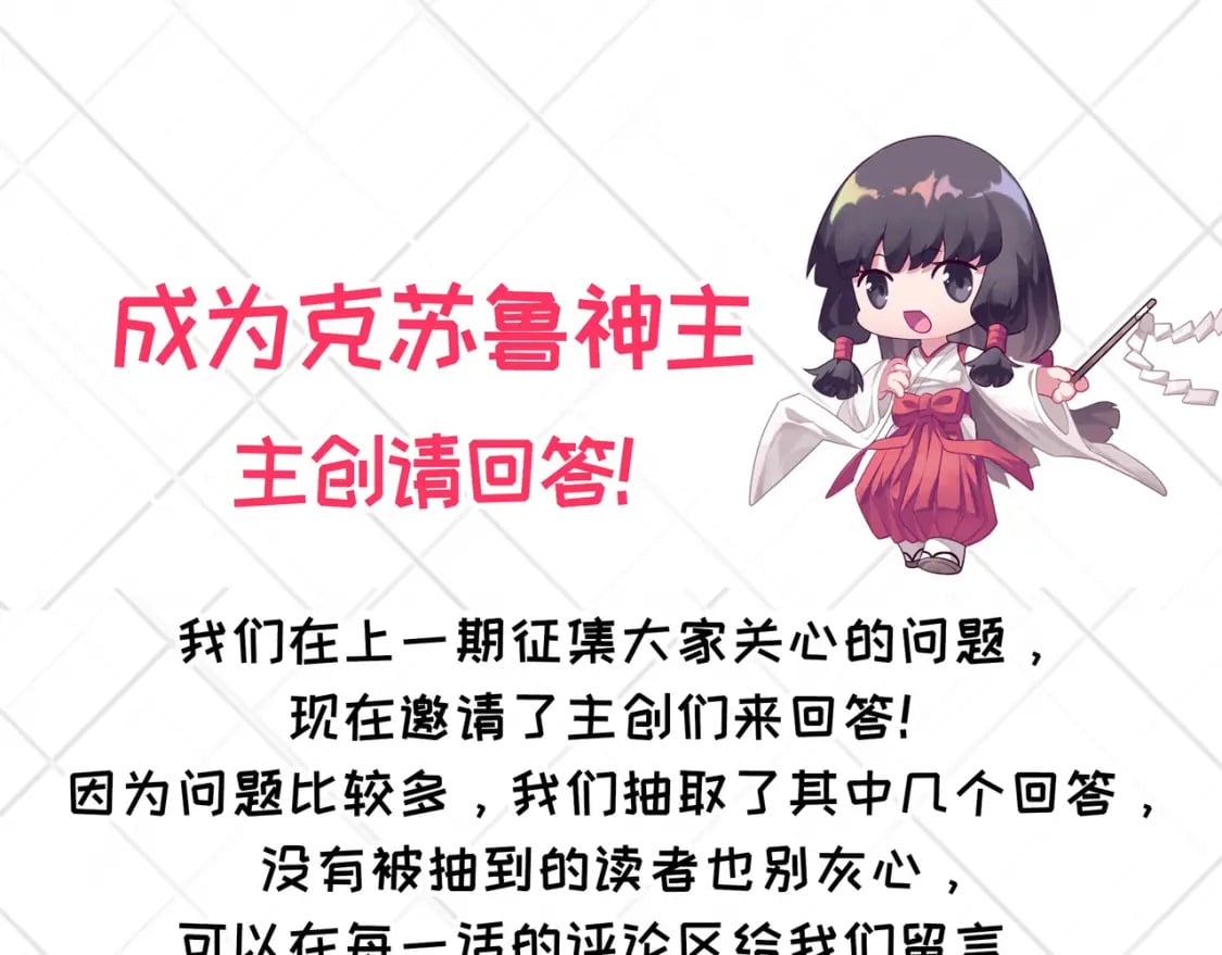 第225话 骸屋探查148