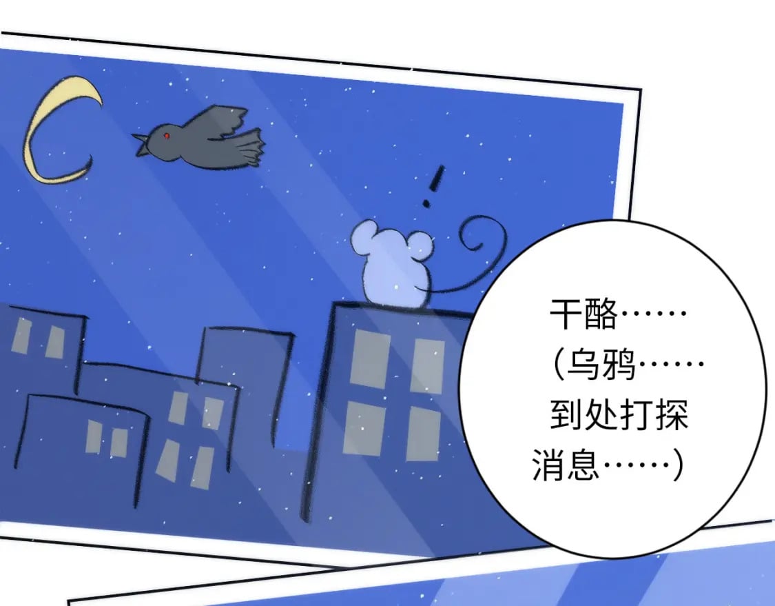 第233话 神秘大厅被迫中断7