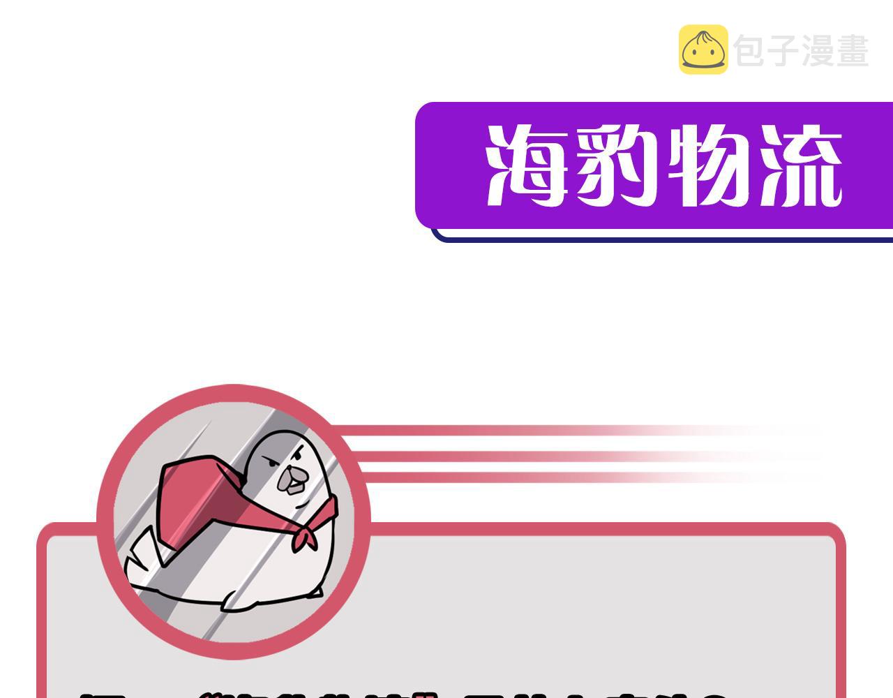 第70话 锚定仪式·冤家路窄104