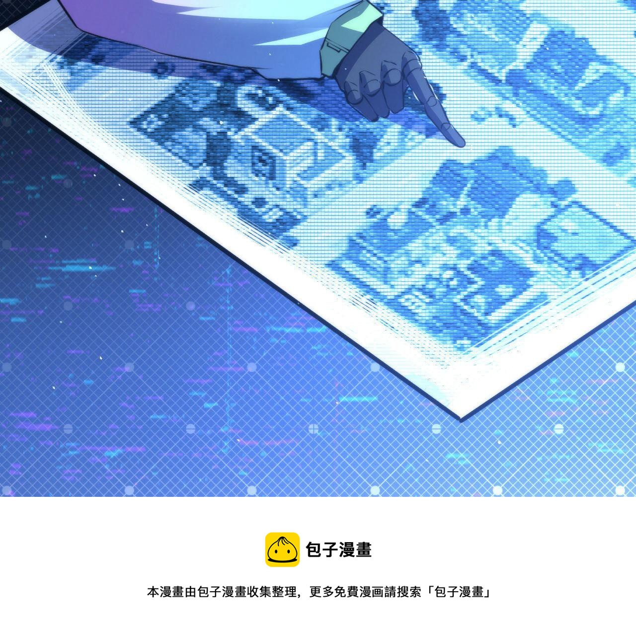 第112话 金字塔秩序16