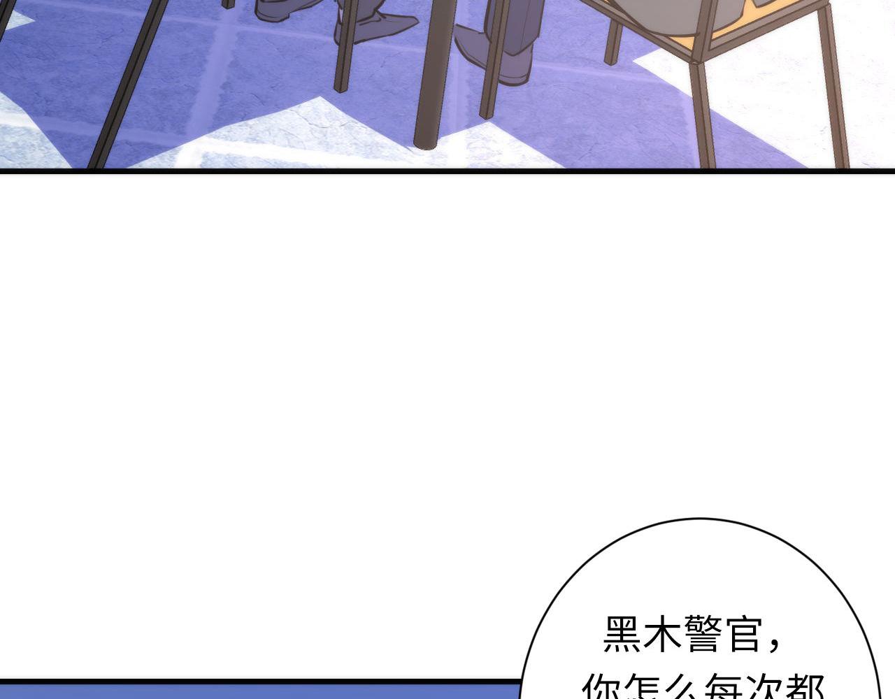 第88话 山寨是第一生产力95