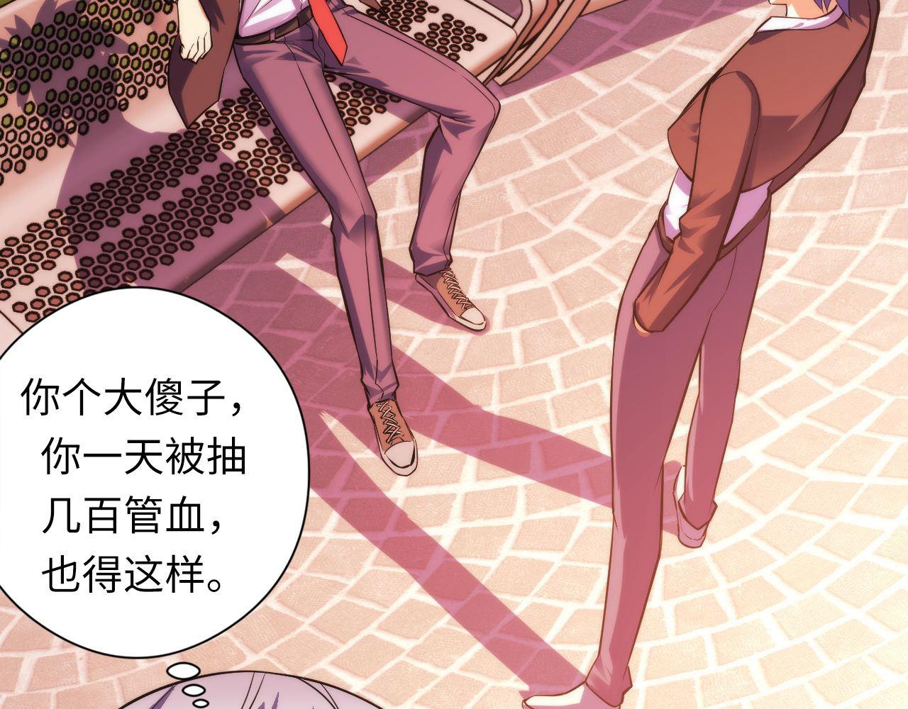 第105话 洛都神主印记42