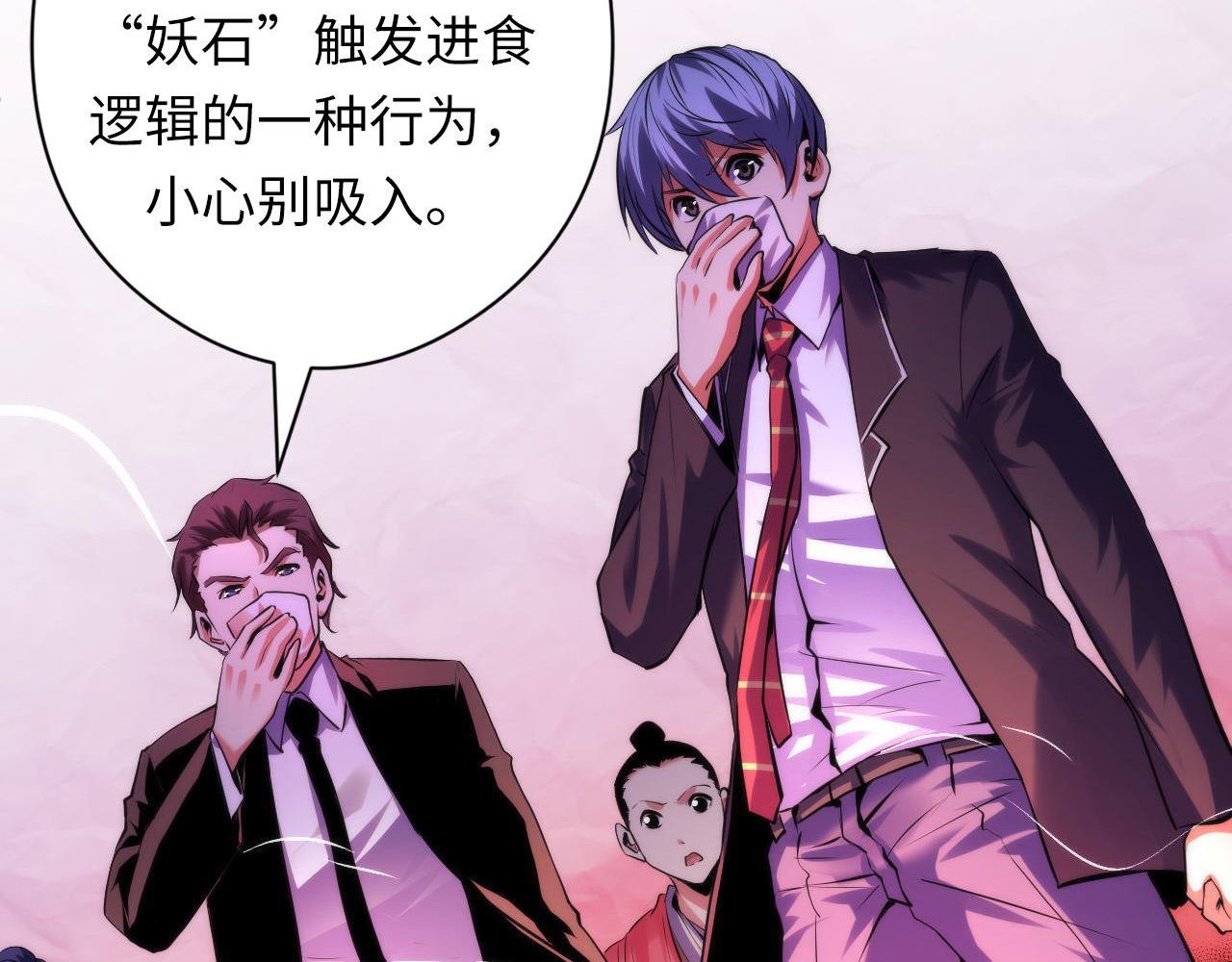 第150话密恐勿入33