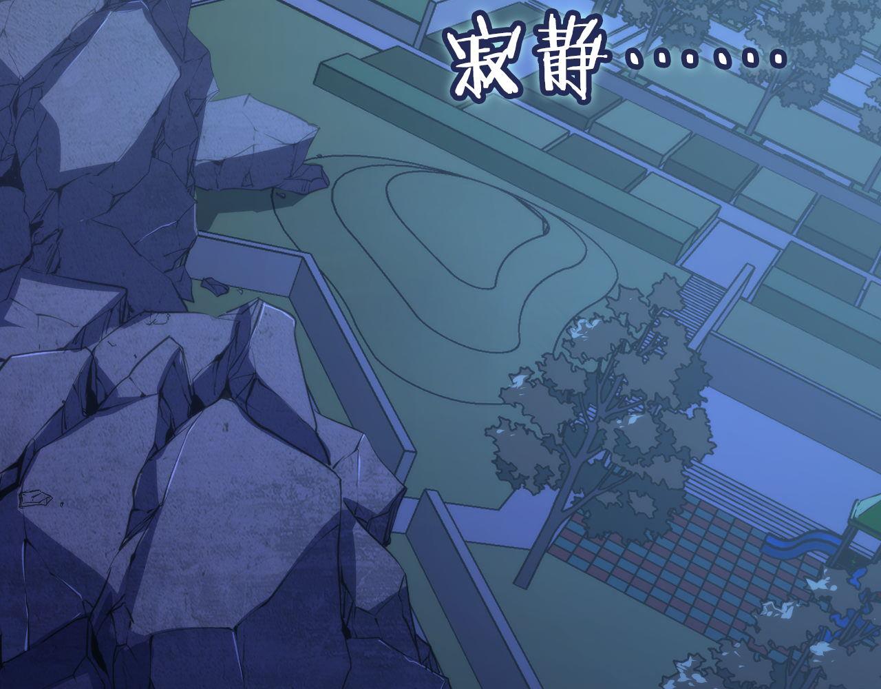 第152话妖石异变72
