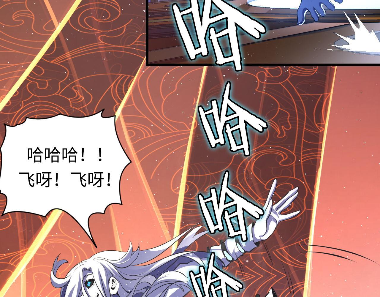第158话 飞呀飞呀！126