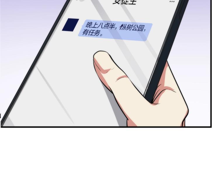 第20话 ‘斩首循环&amp;amp;quot;124