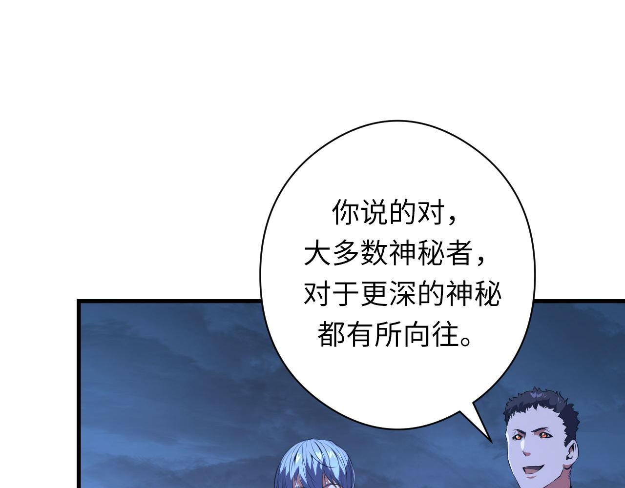 第155话 阻断之路37