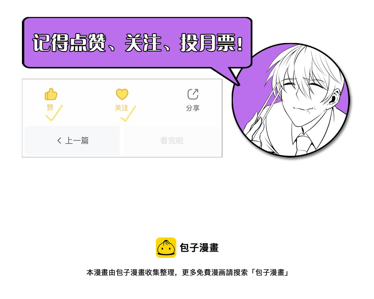 第88话 山寨是第一生产力116