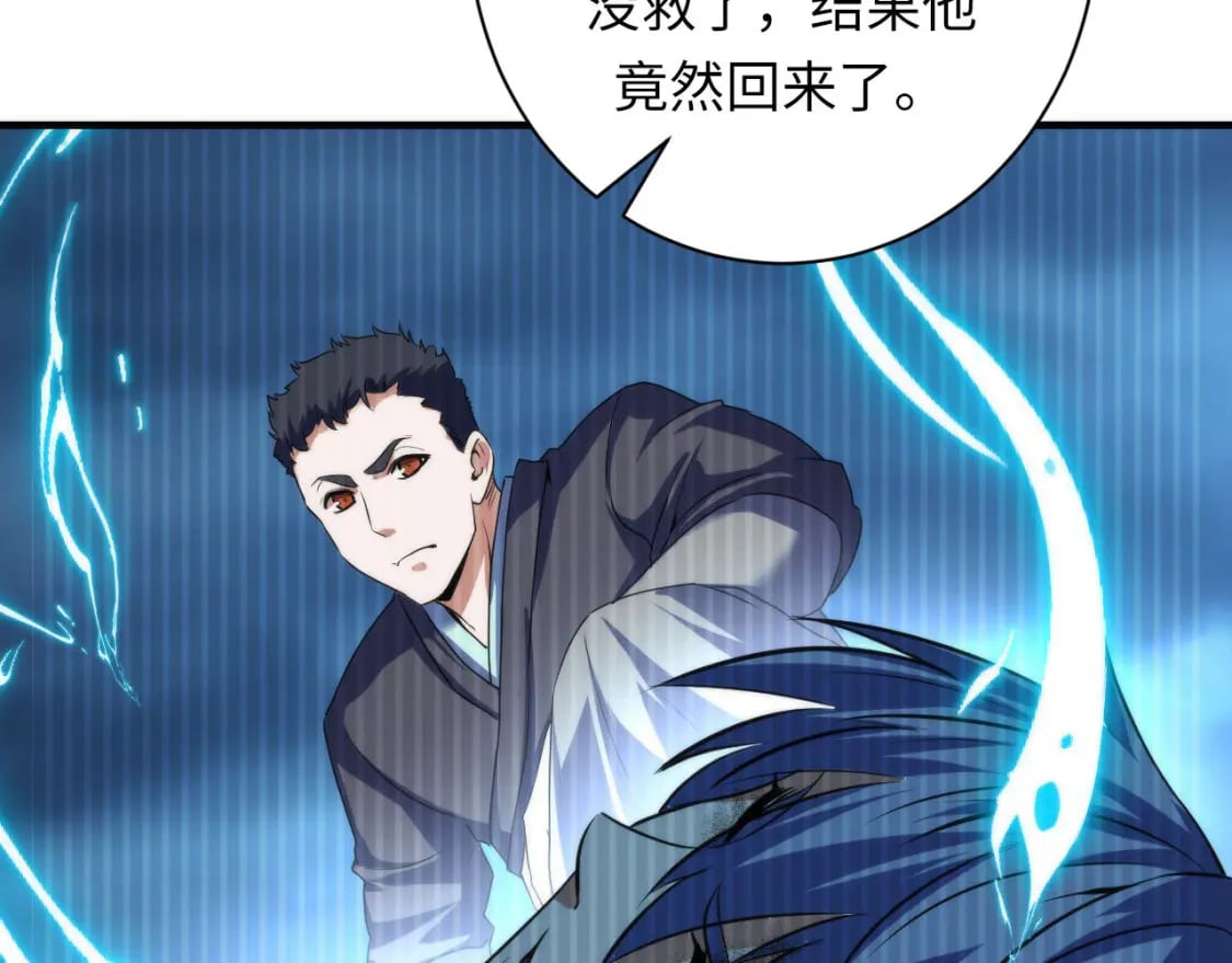 第200话 血液崇拜76