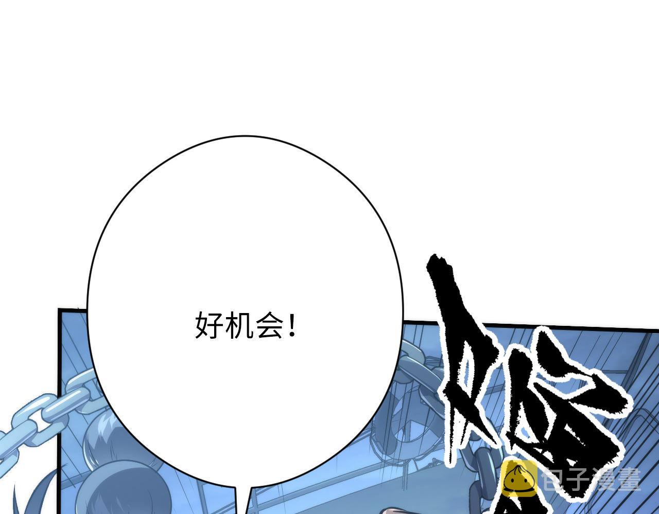 第177话 束手就擒？25