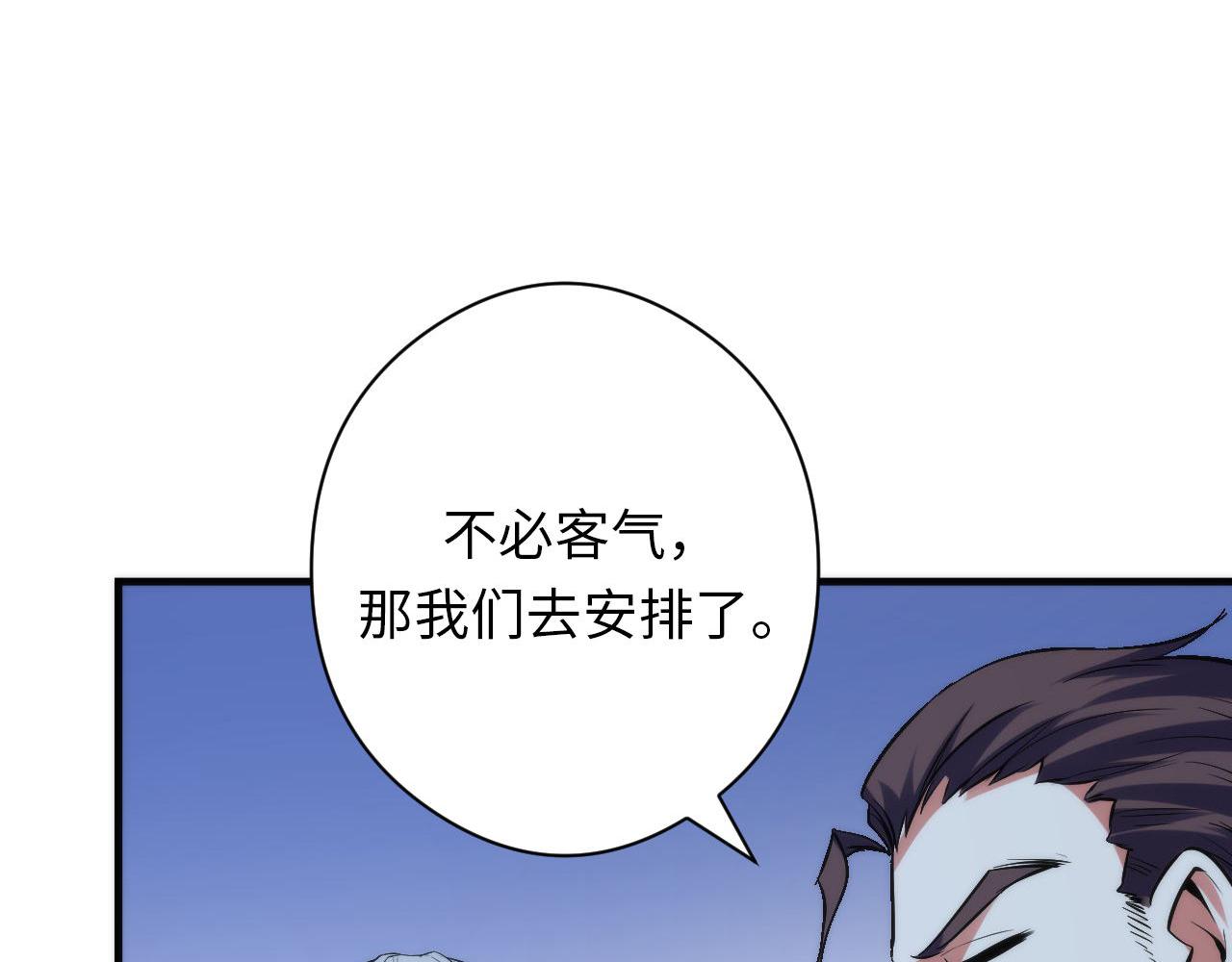 第120话 颜即是正义112