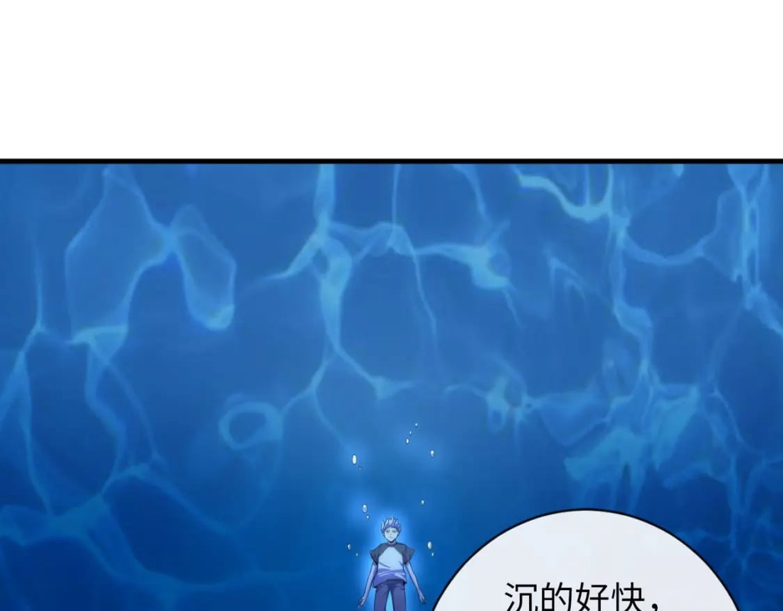 第204话 教科书级的模因搭建5