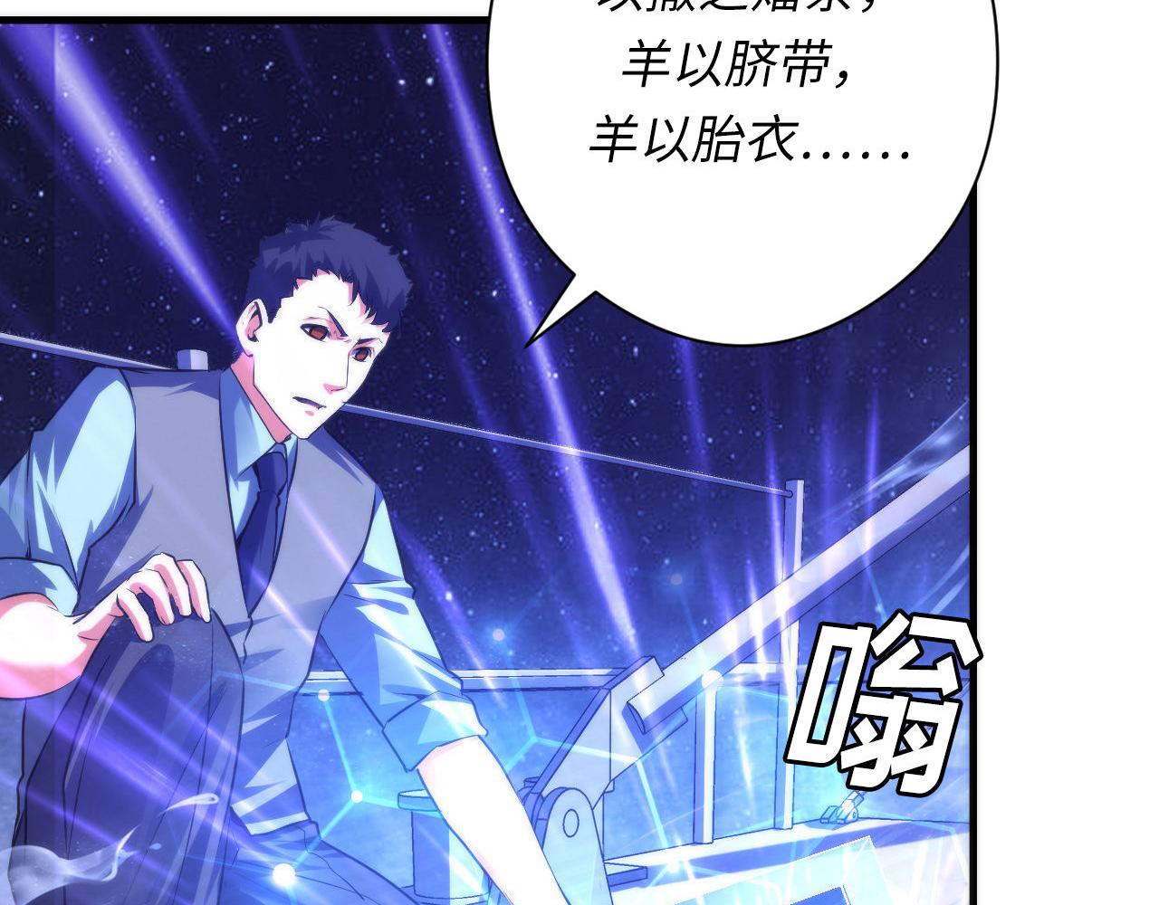 第137话海上归来96