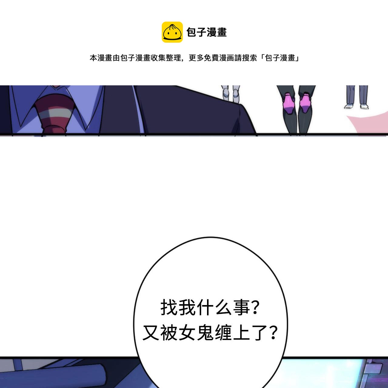 第114话 启蒙？！52