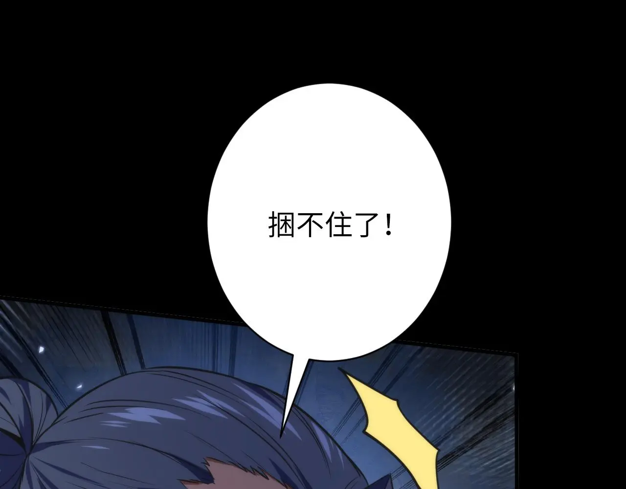 第248话 血染的白鼠57