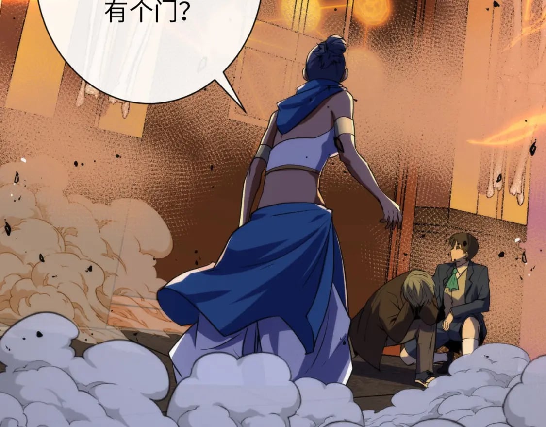 第227话 起猛了！林薇来到洛都了！7