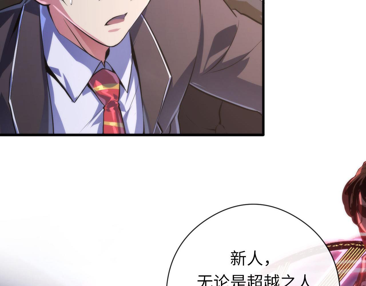 第147话戴尔比斯10