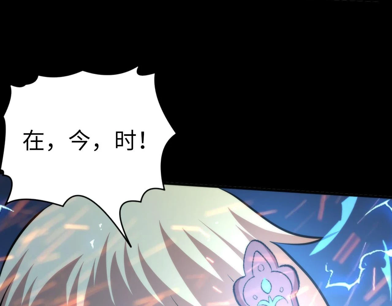 第181话 圣火焚尽！65