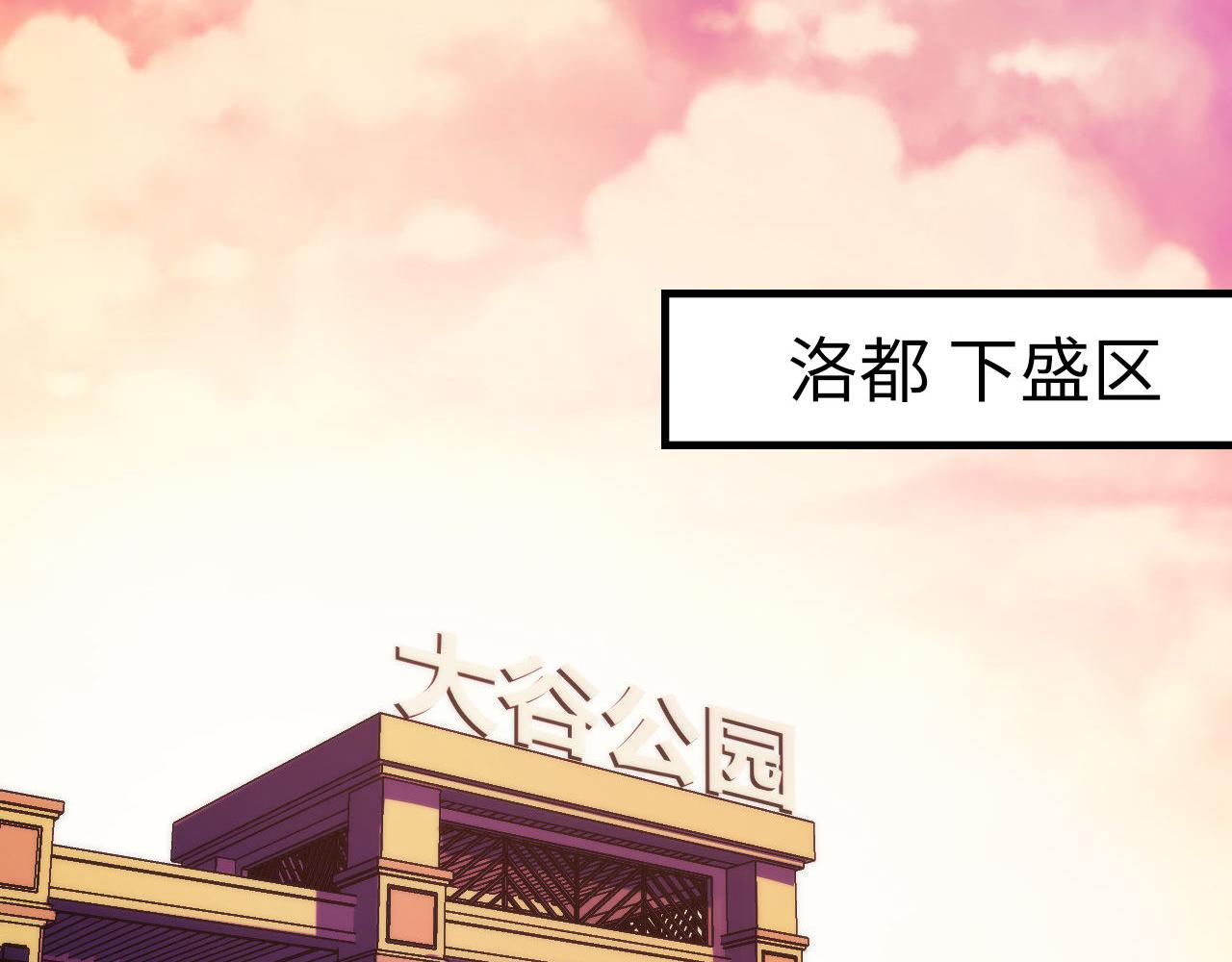第149话青峦之国的妖石94