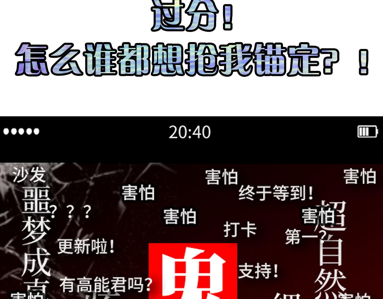 第109话 兽娘！！115