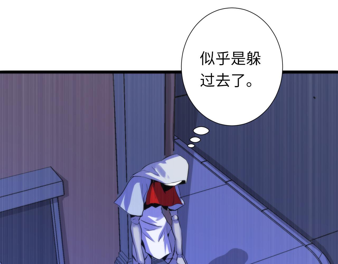 第49话 垂泪天使危险升级！31