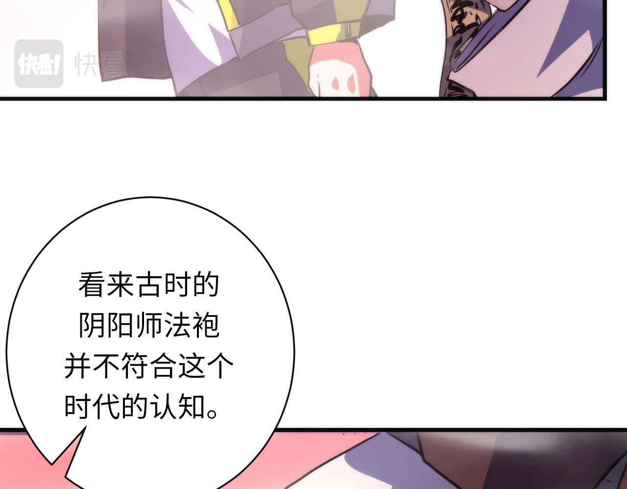 第178话 仪门鬼神65