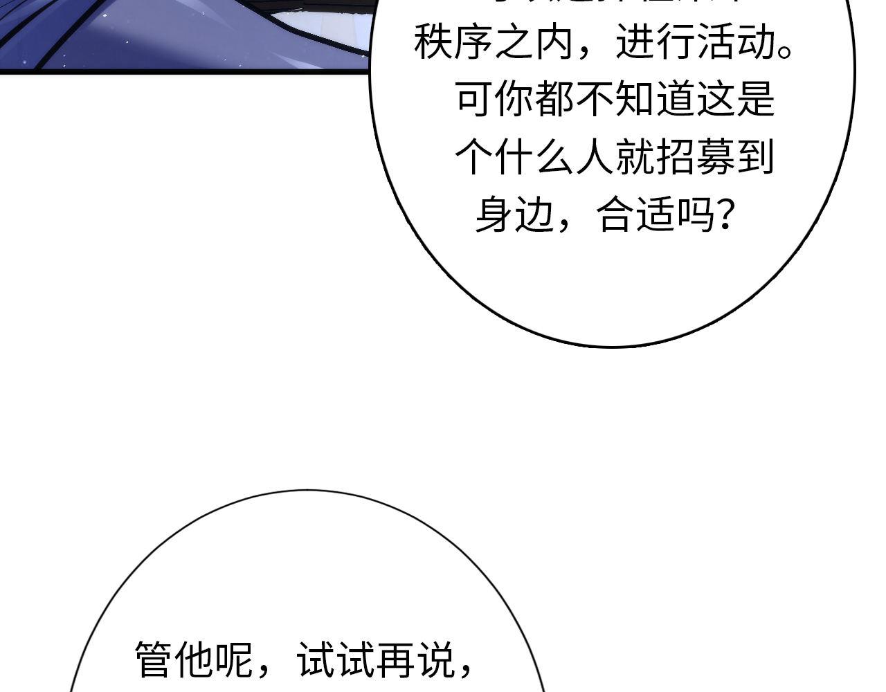 第161话 相机头！选我！24