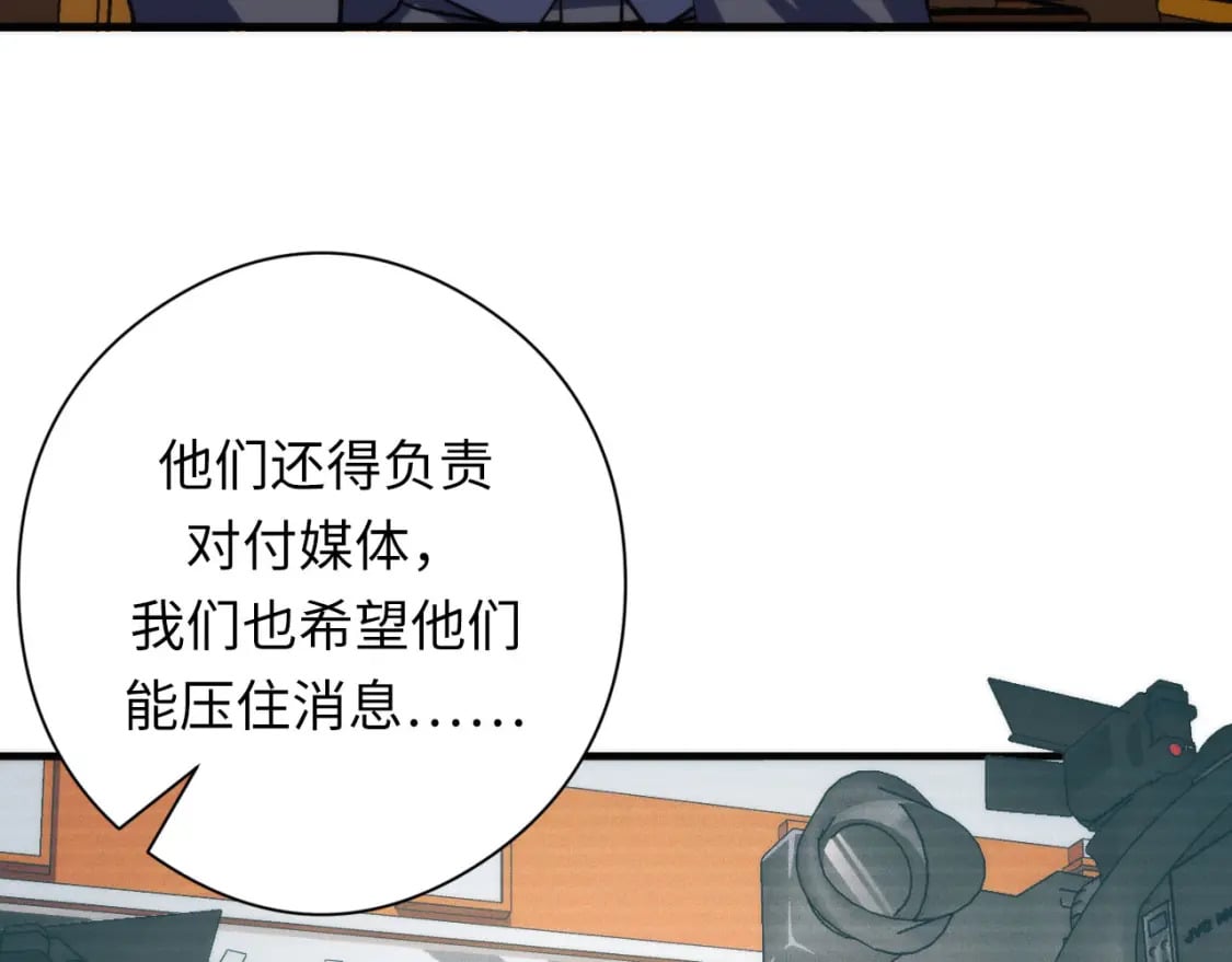 第210话 传染？22