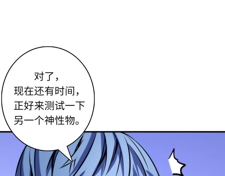 第33话 弗兰肯斯坦44
