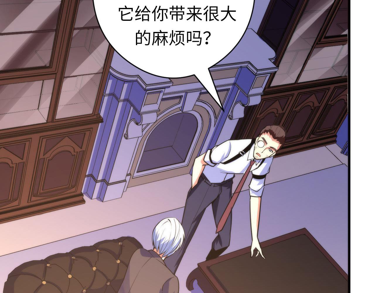 第77话 奇怪的石雕像91