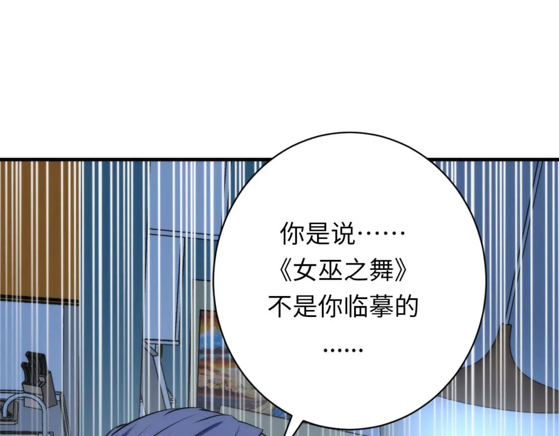第220话 死人比活人出名5