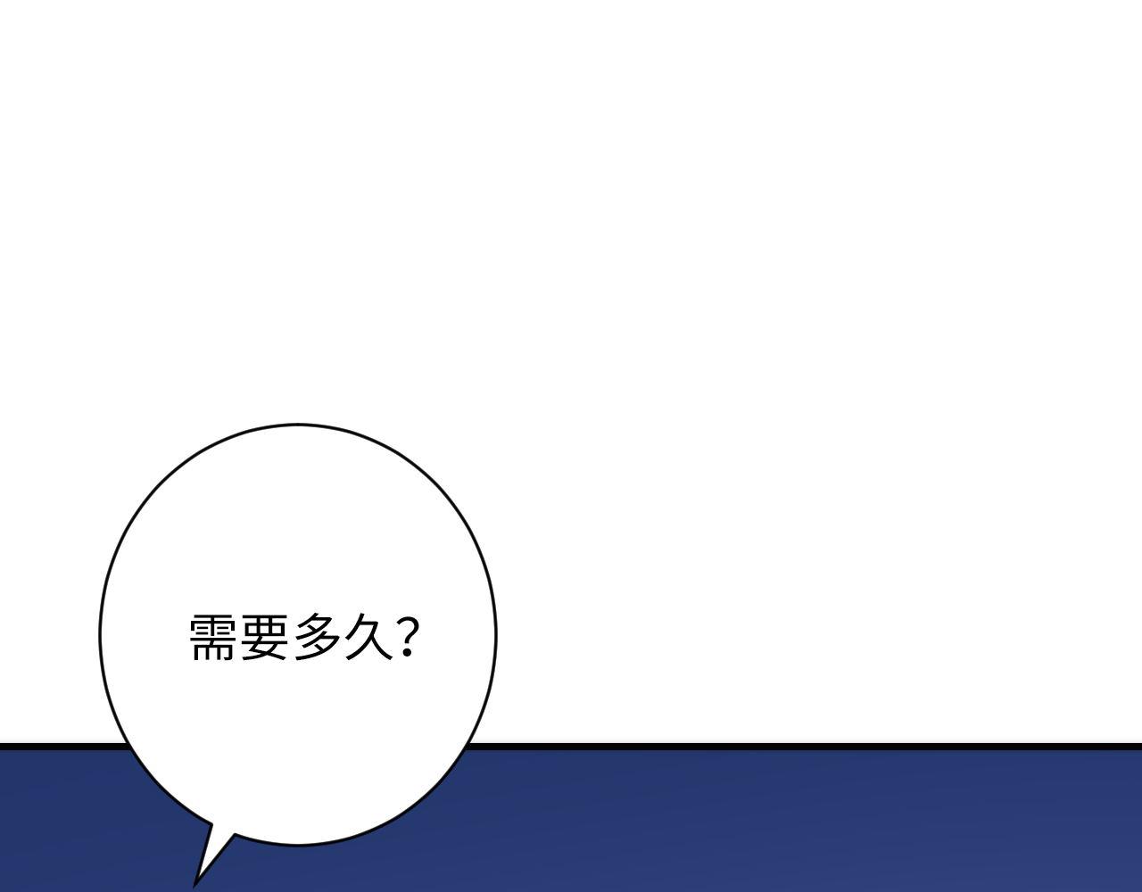 第81话 生命补全·神秘管道？47