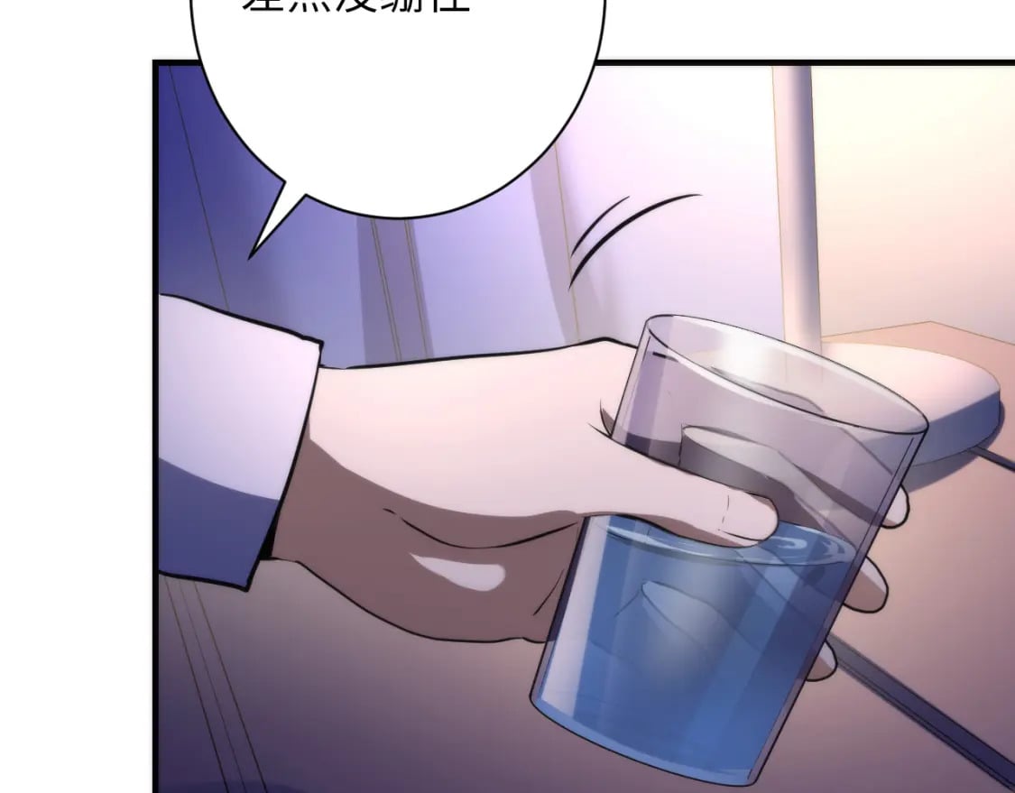 第233话 神秘大厅被迫中断50
