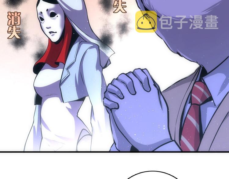 第38话 为何窥视我之神秘17