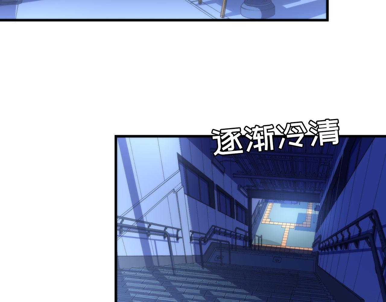 第121话 事态畸变22