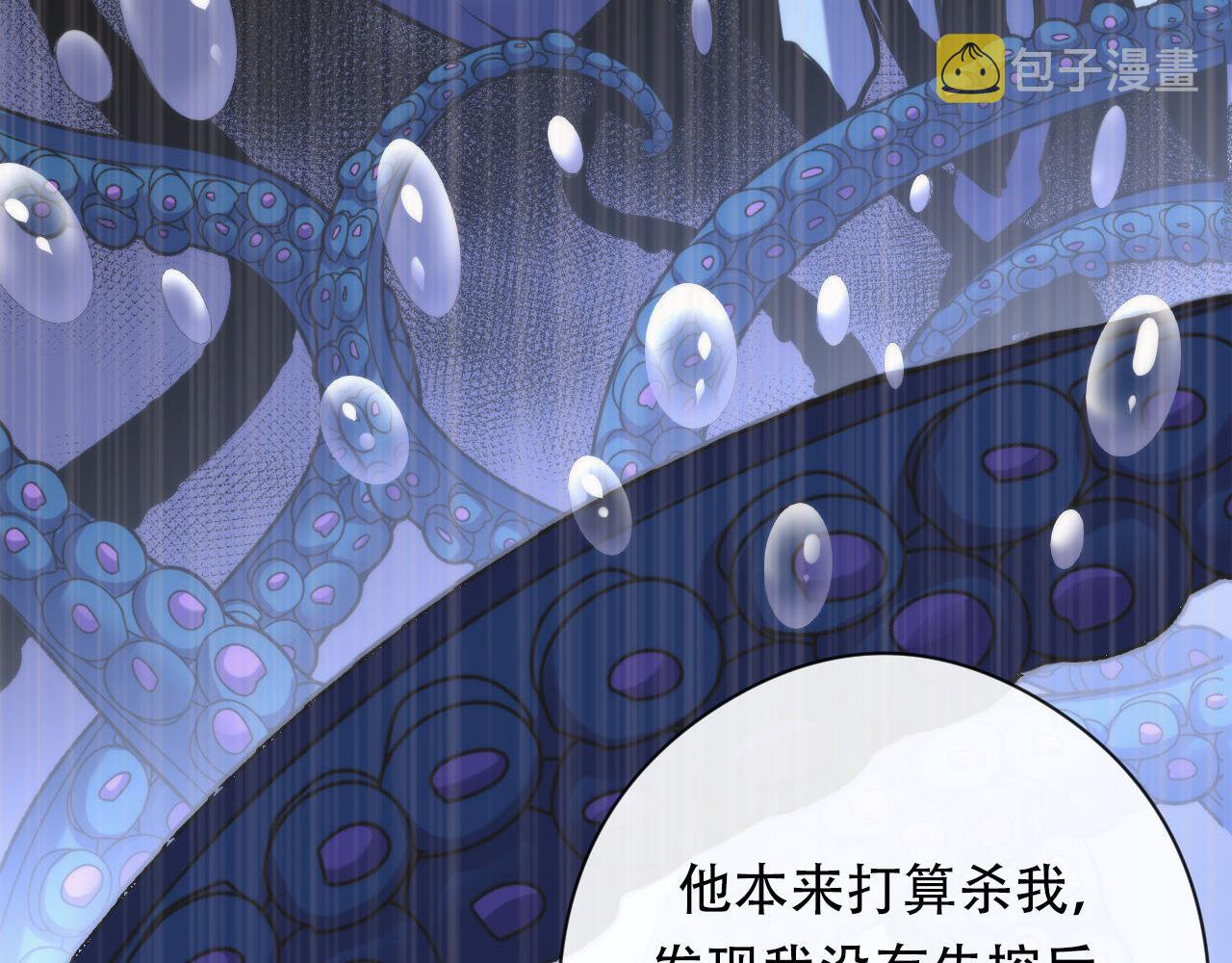 第144话回归神秘？75