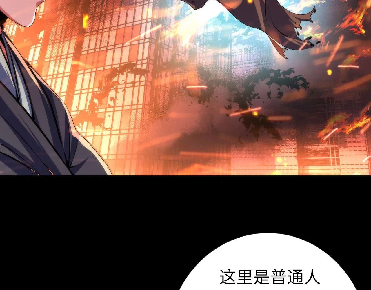 第185话 鲸落·敌袭！65