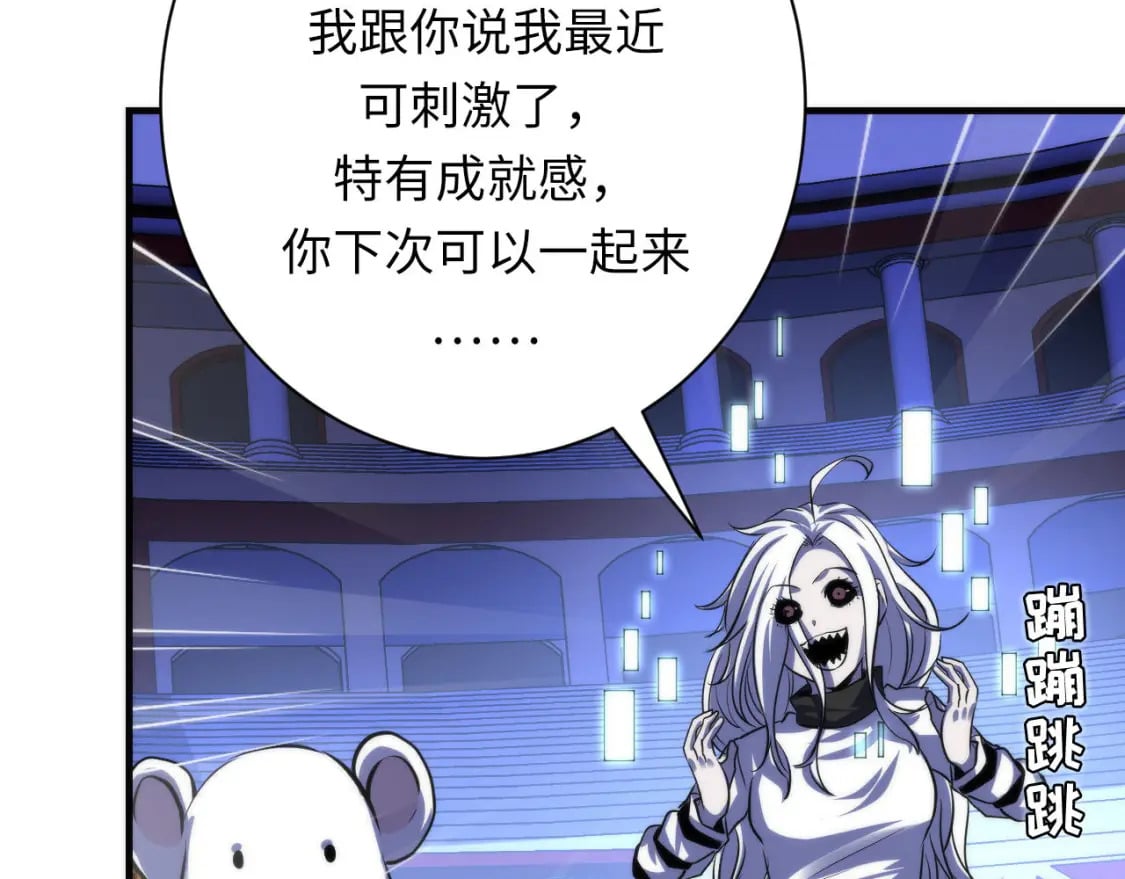 第212话 九九八十一再出手60