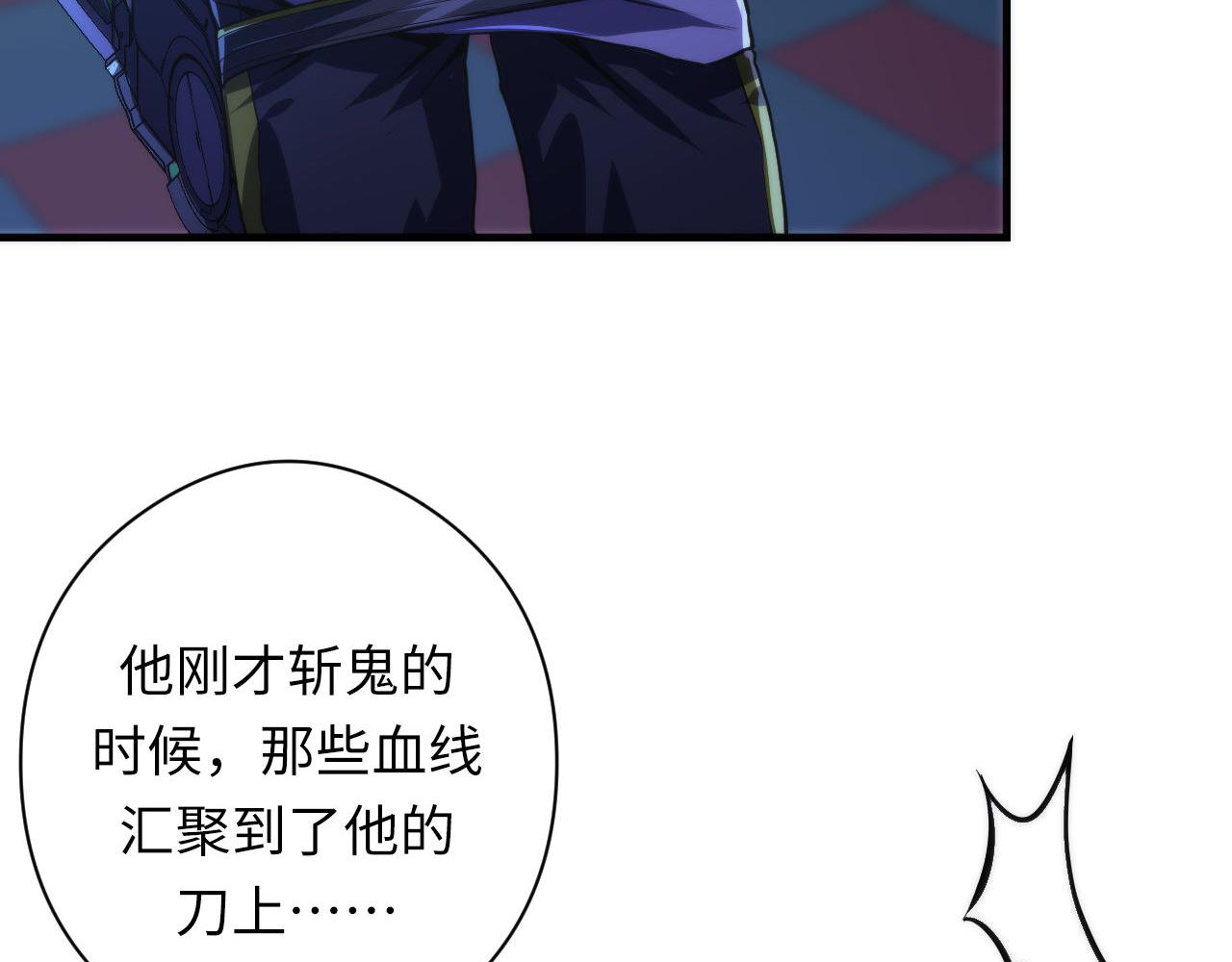第151话宫武三刀115