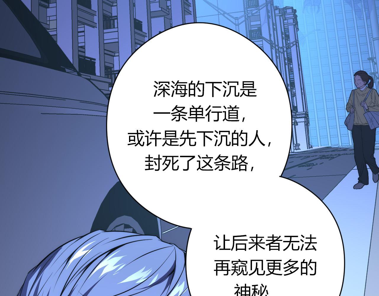 第155话 阻断之路53