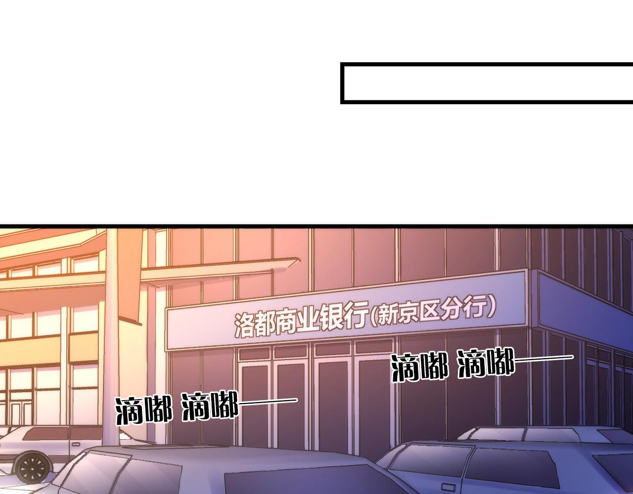 第66话 小朋友不走运90