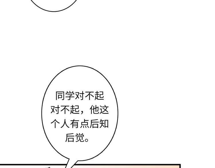 第24话 远古旧神30