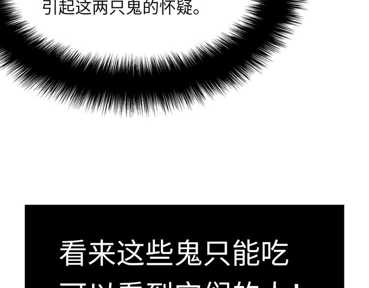 第1话 这世界疯了！201