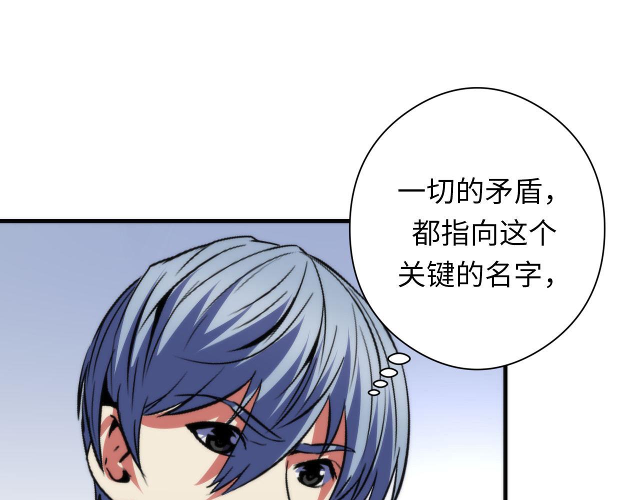 第141话超越之人？11